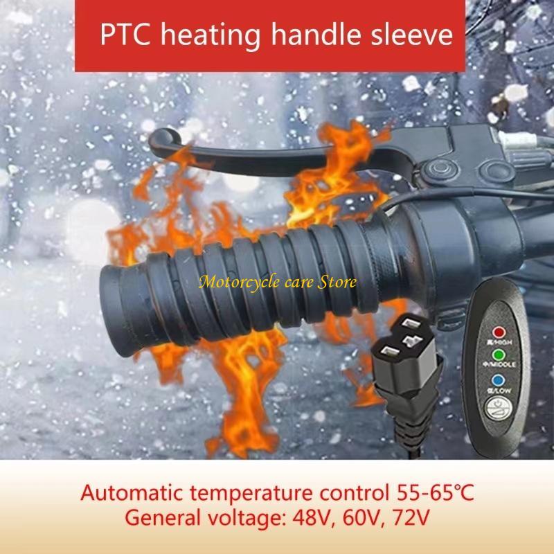 U75F Motorcycles Electric Heat - مراجعة Handlebar Grip Heated وسعره