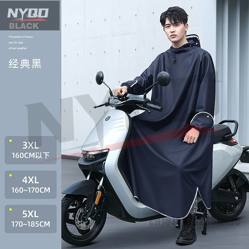 Electric Motorcycle One-piece  - مراجعة Motorcycle Gear Rain وسعره