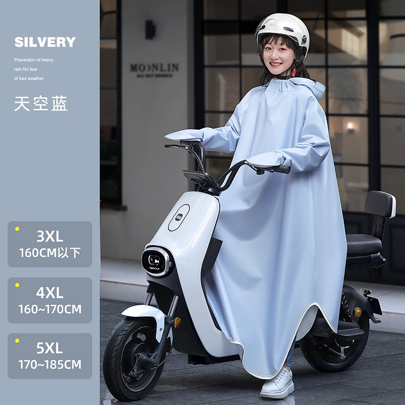 Electric Motorcycle One-piece  - مراجعة Motorcycle Gear Rain وسعره