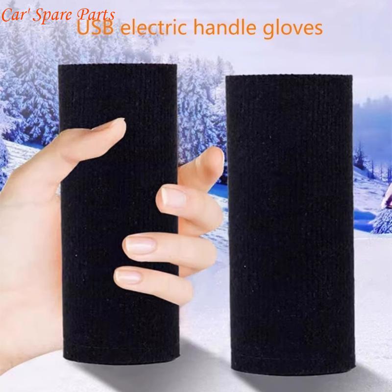 Y4UA PVC Heated Grips with USB - مراجعة Handlebar Grip Heated وسعره