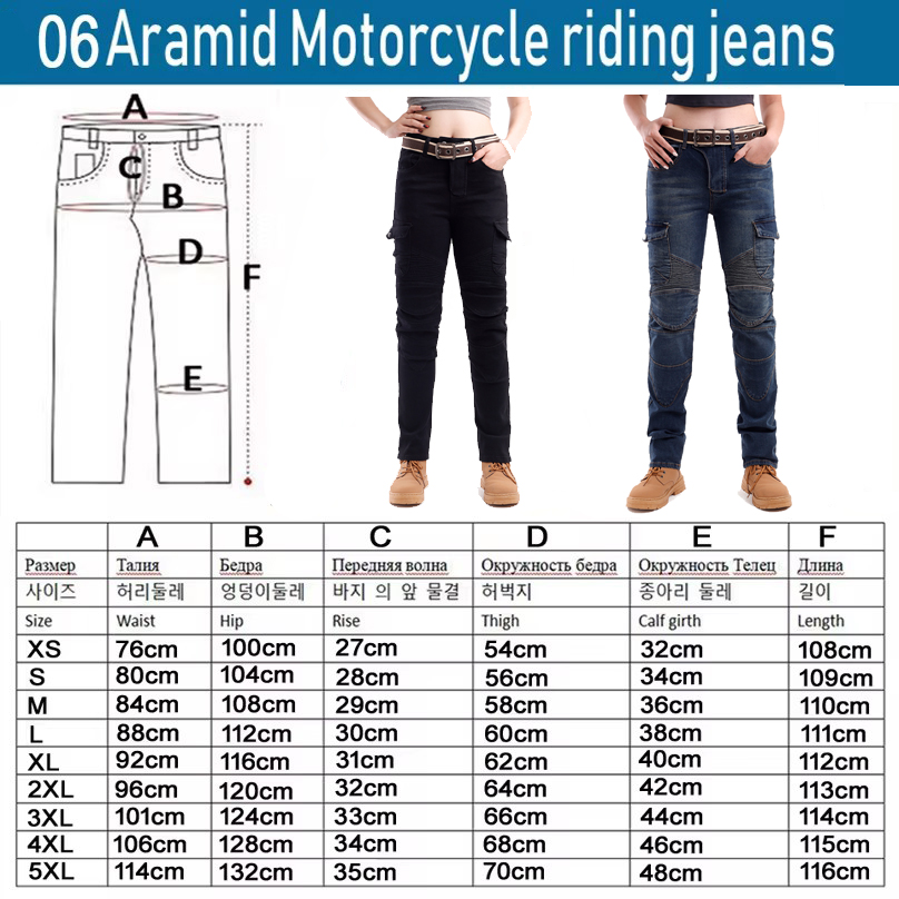 Women Kevlar Motorcycle Jeans  - مراجعة Motorcycle Gear Women Pants وسعره