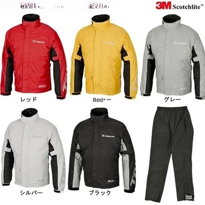 Motorcycle Rain Suit RSR038 Ri - مراجعة Motorcycle Gear Rain وسعره