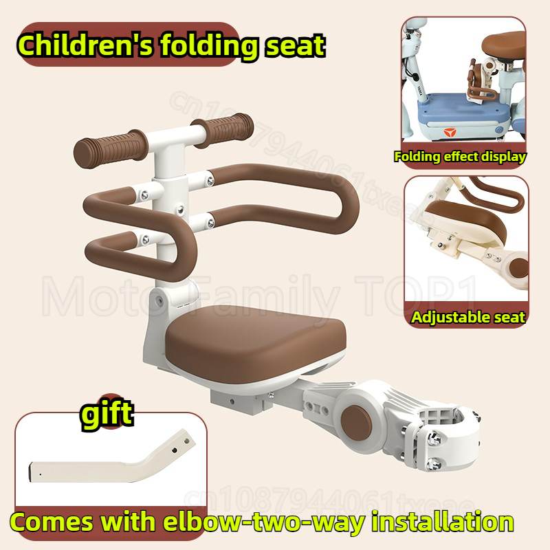 Electric vehicle child seat fr - مراجعة Motorcycle Gear For Kids وسعره