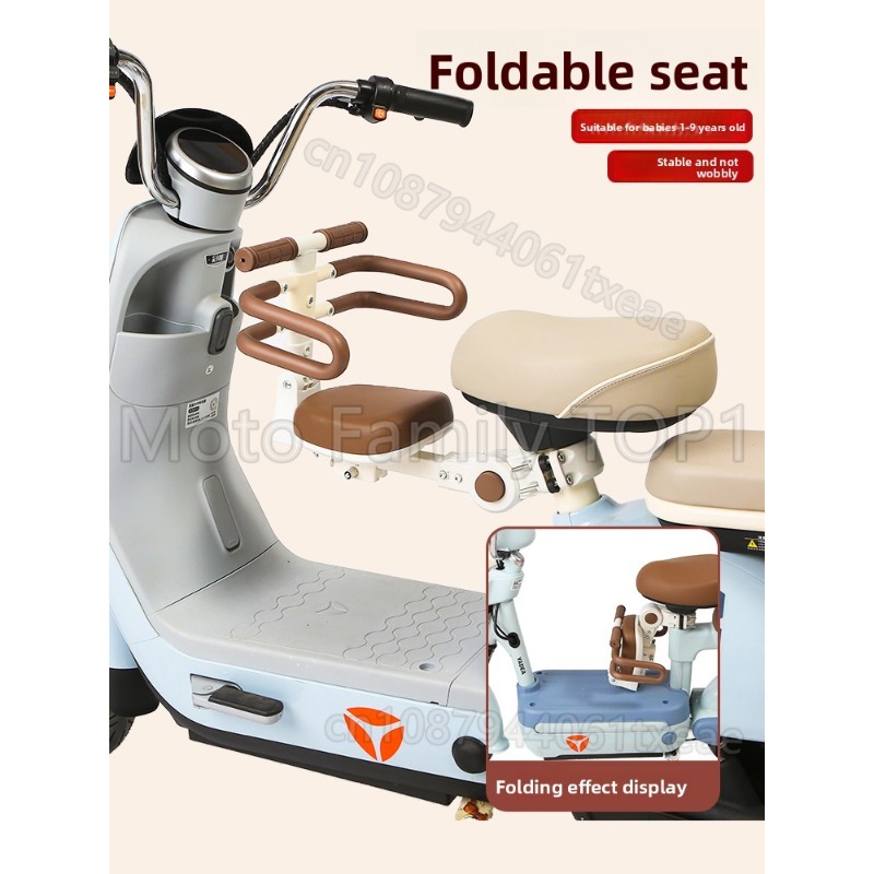 Electric vehicle child seat fr - مراجعة Motorcycle Gear For Kids وسعره