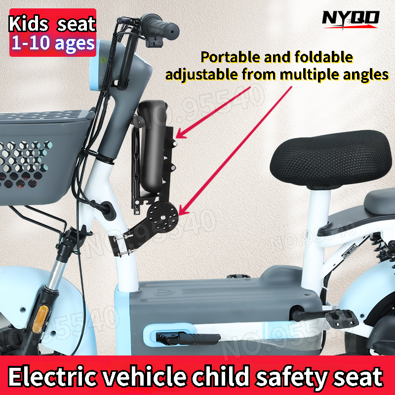 Electric car child seat front  - مراجعة Motorcycle Gear For Kids وسعره
