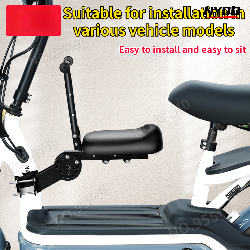 Electric car child seat front  - مراجعة Motorcycle Gear For Kids وسعره